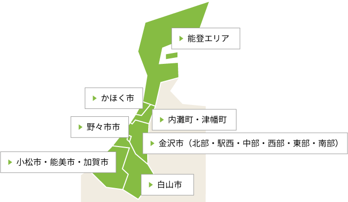 活動エリア